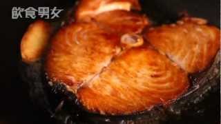 飲食男女 大師姐 《不如在家吃》煎封鮫魚
