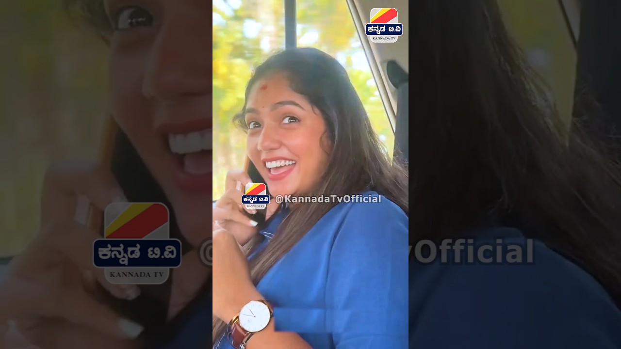 ಸಿಗಾಕ್ಕೊಂಡ ಭವ್ಯಾ 😍 ಬಾಯ್ ಫ್ರೆಂಡ್ ಜೊತೆ ಫೋನಲ್ಲಿ ಮಾತು bhavya gowda boyfriend phone 