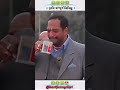 wait for end 🤣🤣 Bestfunnyclip 😆#trandingvideos #viralvideos #comedyvideos #bestfunnyclip1