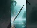 EXCALIBUR