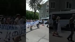 Хабаровск, Митинг,в поддержку губернатора Сергея Ивановича Фургала,Я мы Фургал, Фургал,