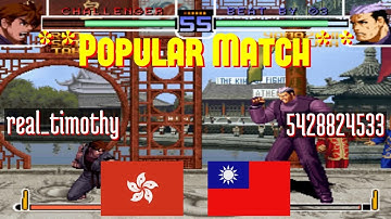 FT10 @kof2002: real_timothy (HK) vs 5428824533 (TW) [King of Fighters 2002 Fightcade] Dec 5