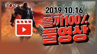 imgen video
