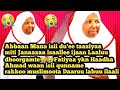 Subhaanallaah Janaazaa Reefka Abbaa Mana Isiillee Laaluu Dhoorgamte 