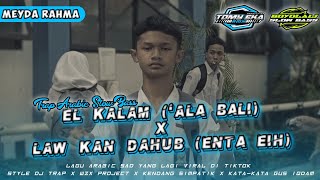 TRAP ARABIC EL KALAM ('Ala Bali) X LAW KAN DAHUB (Enta Eih) • DJ SLOW BASS NGUK NGUK VIRAL TIKTOK