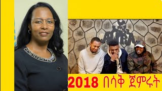 🛑 አለመሳቅ ይከብዳል 🤣🤣 የሳምንቱ ምርጦች || New Ethiopian TikTok Compilation 2025