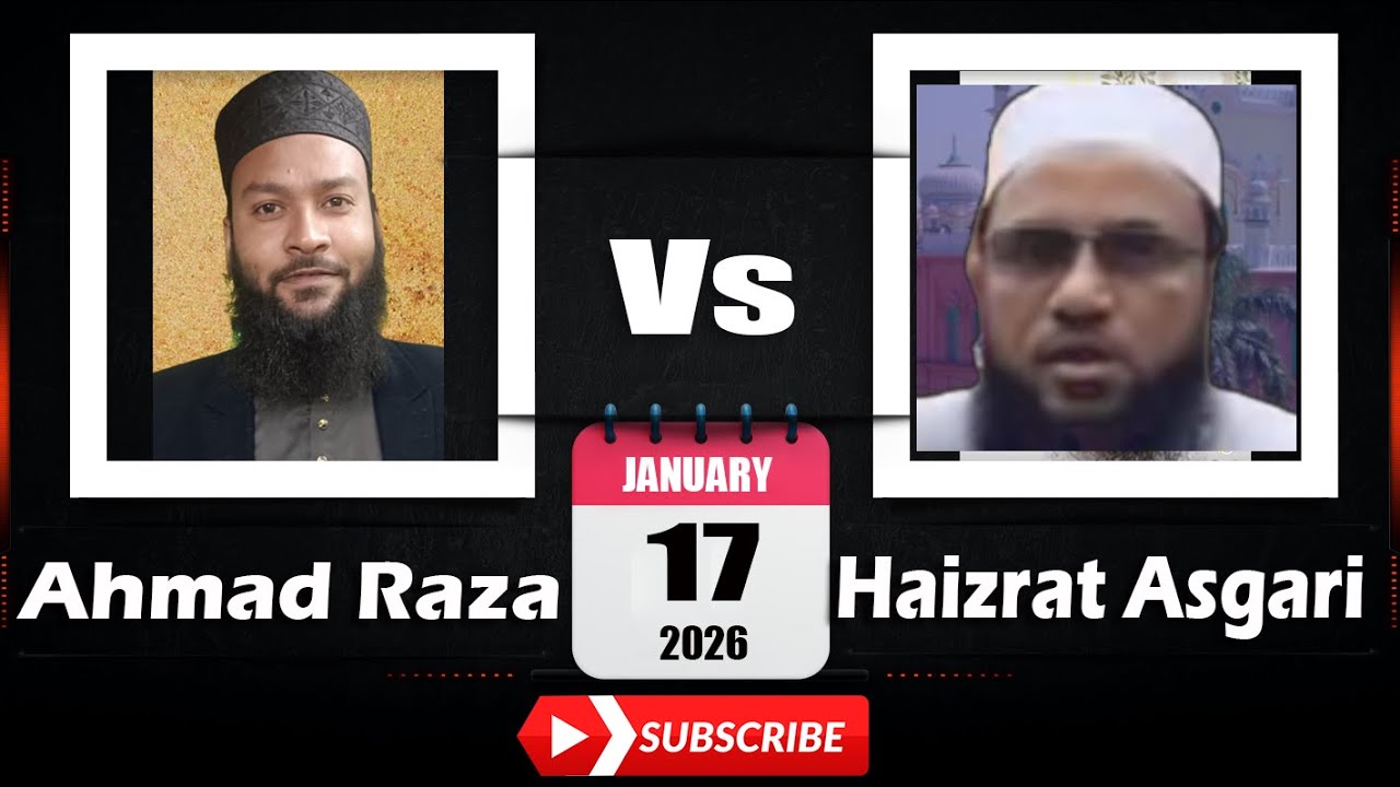 || АСГАРИ КИ ДХАМАКЕДАР ДУЛАИ / МАККАРИ КА ПАРДА ФААШ ||