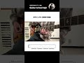 苦手な人が多い弦移動の基礎練【初心者・中級者向けギターレッスン】#guitar #ギター #ギターレッスン