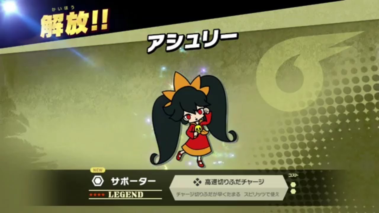 スマブラ　リンク　ウルフリンク 任天堂 【新品】amiibo ウルフリンク【トワイライトプリンセス