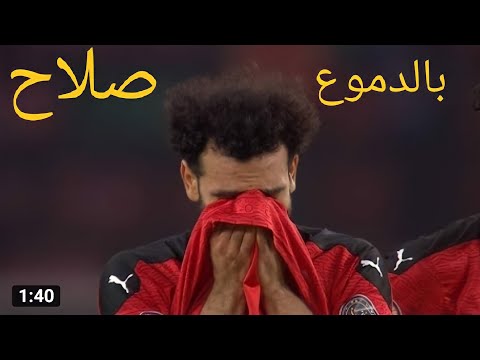 كاس_امم_افريقيازاء مصر والسنغال اليوم  ركلات ترجيح مصر والسنغال في نهائي افريقيا