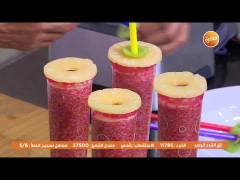 طريقة عمل ميلك شيك أناناس بالفراولة