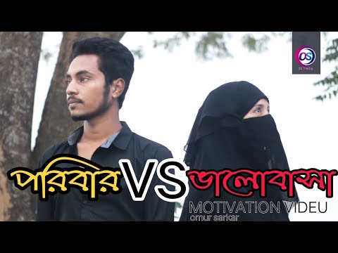 ভিডিও: 2018 সালে পরিবার, ভালবাসা এবং বিশ্বস্ততার দিন