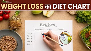 Weight Control करने के लिए Daily Routine में आजमाएं ये Diet Chart screenshot 3