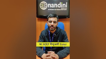 Display MRP in the Invoice in TallyPrime | Add MRP Column in TallyPrime