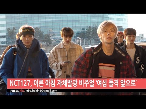 [BEHIND] NCT127, 이른 아침 자체발광 비주얼 '여심 돌격 앞으로'
