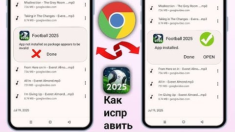 Как исправить проблему «Приложение не устаовлено — прилжение несовестимо с вашим телефном» на Anroid
