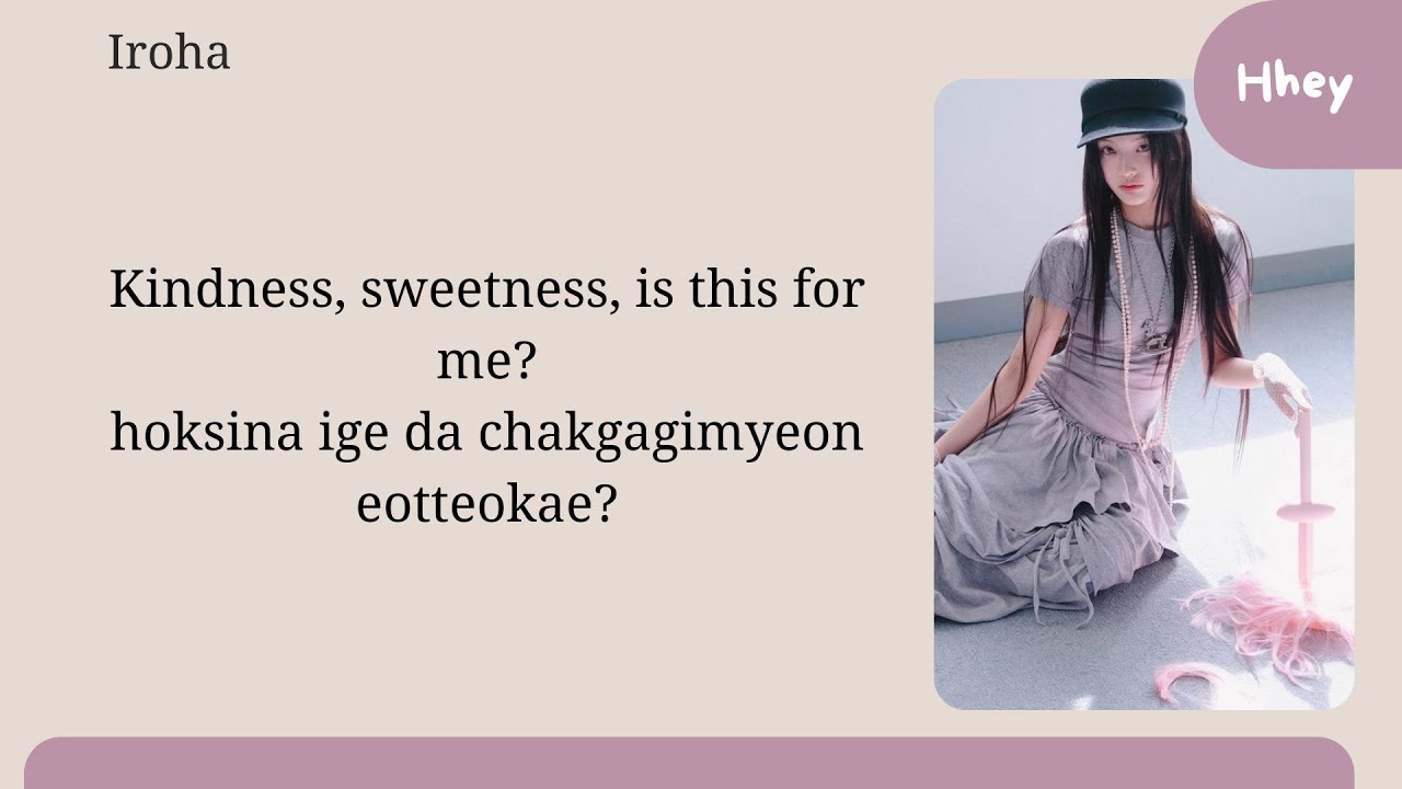 ILLIT JELLYOUS karaoke with easy lyrics