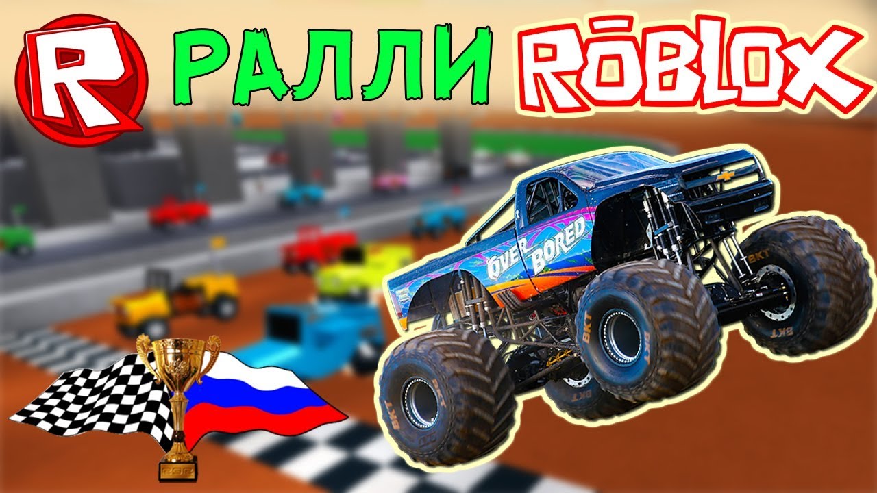 Авто прыжок в роблокс