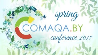 COMAQA Spring 2017 Сonference ! (Поток - 2)