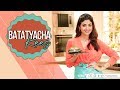 Batatyacha Kees | Shilpa Shetty Kundra | Healthy Recipes | The Art Of Loving Food
