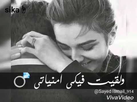 حبك غير حياتى