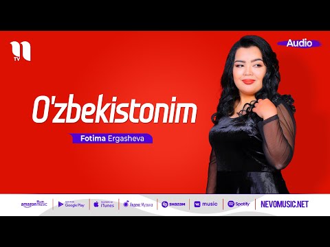 Fotima Ergasheva — O'zbekistonim (audio)