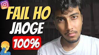 12 Mistakes You Should Avoid in Class 11th 😨 | JEE/NEET/BOARDS | Kushal Sarkar