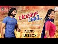 New Kannada Movie Rankal Raate  - Audio JukeBox | Mana Advik, Asherya, Ravi, Yashas