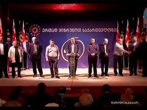 ოცნების კანდიდატების წარდგენა დედოფლისწყაროში