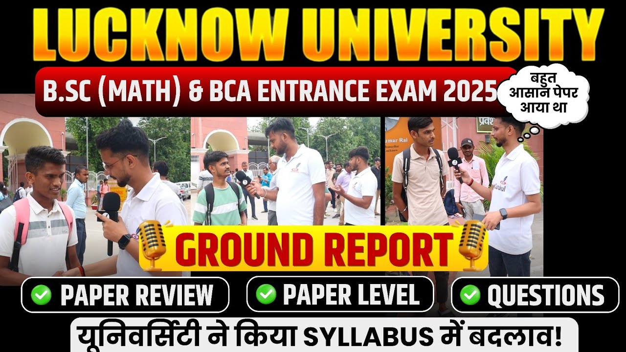 Lucknow University B.Sc (Maths) & BCA Entrance Exam 2025 Paper Riview | Ground Reporting | LU