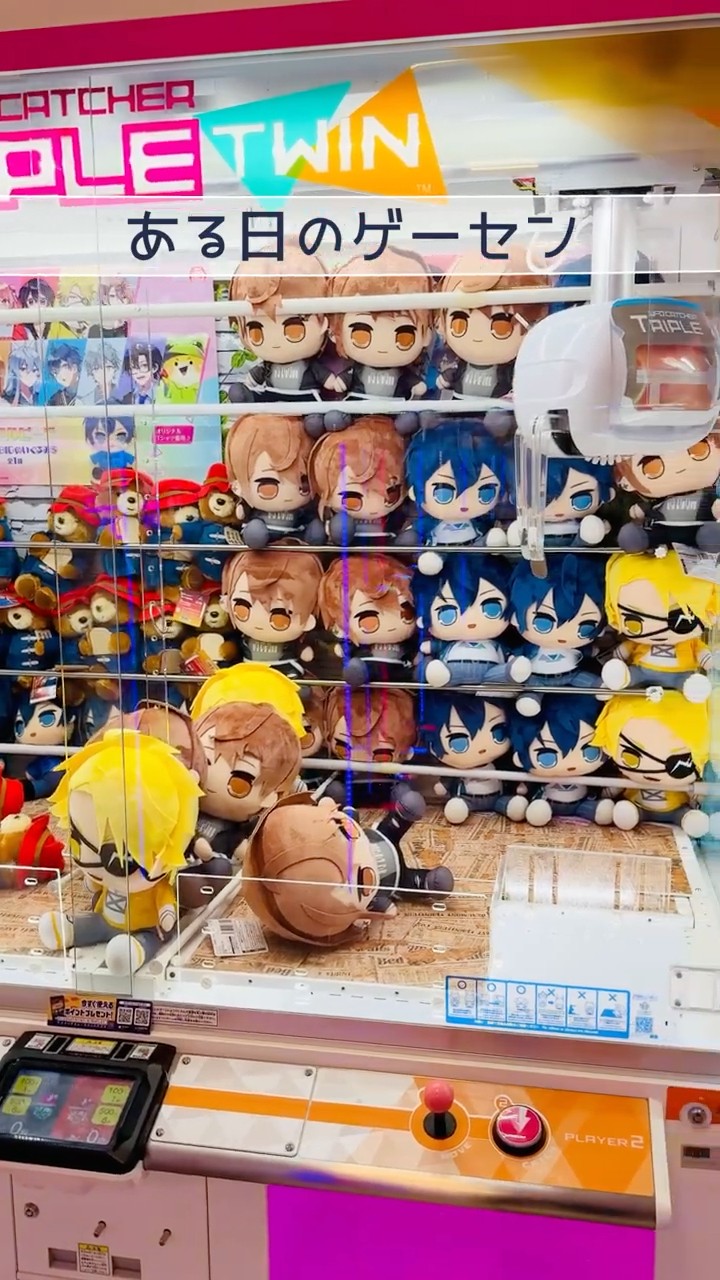 発売中のカラフルピーチ新ビジュぬいぐるみが😂『おおきなBIG