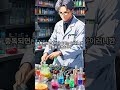 마@의 종류를 알아보자 #마약 #마약의종류 #마약의분류 #아편 #엑스터시 #진통제 #모르핀