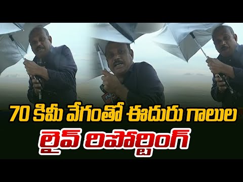 High Speed Gusty Winds at Vizag Beach | Montha Cyclone Updates today | TV5 News - TV5NEWS