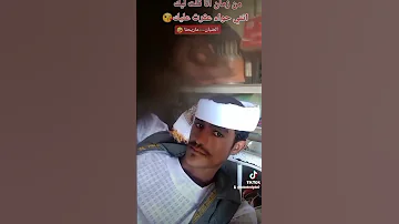من زمان انا قلت ليك انتي حواء عقرت عليك يامدلل زيد في الجمال 