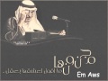 بدر بن عبد المحسن محمد عبده مجنونها 