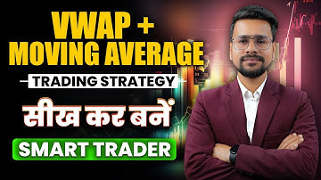 Intraday Trading Strategies | 9.20 am Intraday Strategy - VWAP + MA Strategy