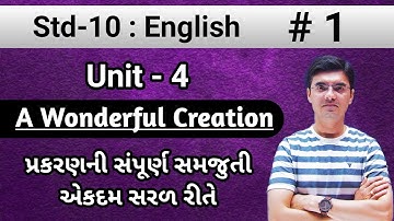 Std 10 English | Unit 4 | A Wonderful Creation | Chapter Explanation in Gujarati By Nishant Sir