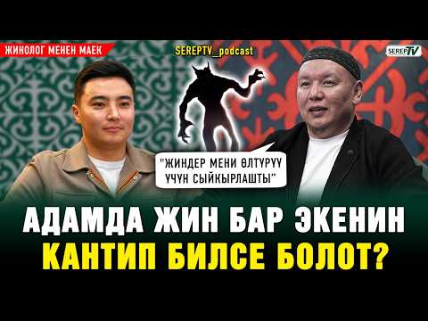 Жин чыгаруунун баасы канча?