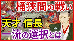 Nan Nan Back Undefined Skip Navigation Search Search Sign In Undefined なるほど 歴史ミステリー なるほど 歴史ミステリー 85 7k Subscribers Join Subscribe 市橋章男facebook Home Videos Playlists Community Channels About Search Info
