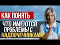 Усталость надпочечников. Как понять что есть проблемы с надпочечниками?