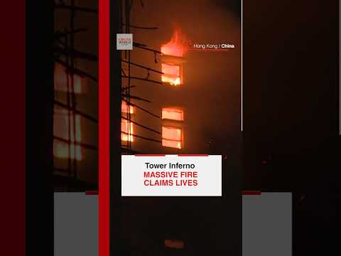 عاجل حريق محكمة وانغ فوك المميت يكشف عن مخاطر الإسكان في هونغ كونغ