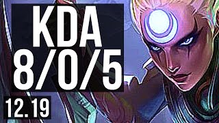 DIANA vs KASSADIN (MID) | 8/0/5, Legendary, 300+ games | EUW Master | 12.19