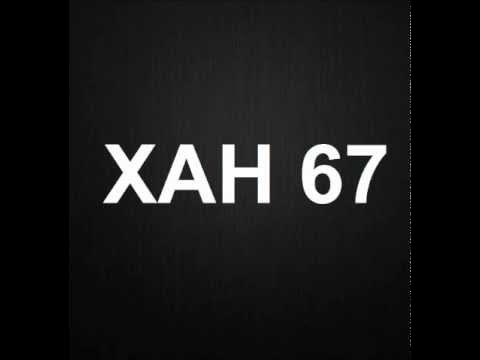Техник ксанакс слушать. Xanax надпись. Xanax на аву. Нужен ксанакс.