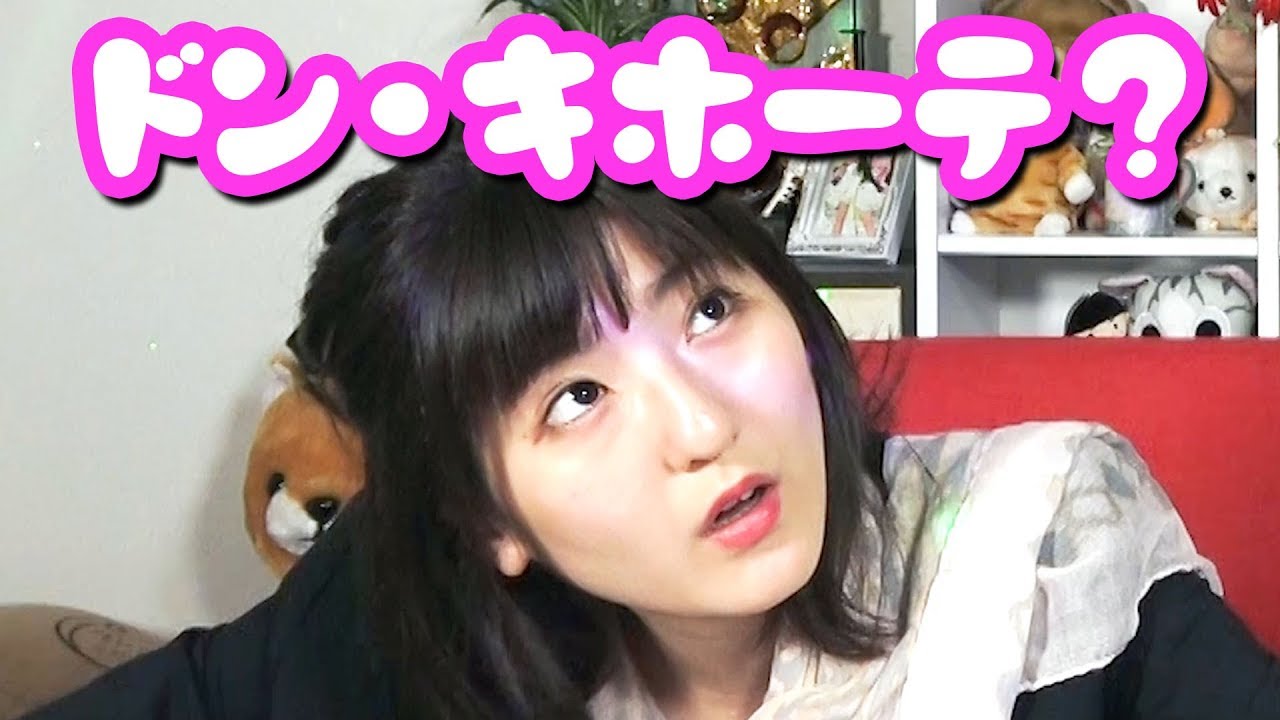 なるに英語 Donkey の意味を聞いてみたらwww Youtube