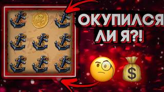 ЧТО СЛУЧИЛОСЬ С ЭТОЙ ИГРОЙ?!...  SCRATCH CARD, 1X