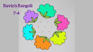 Woowwபூ கோலம்?7-4 Begineers Flower Rangoli Design?Margali Poo Kolam?New Muggulu?@raveenas6606