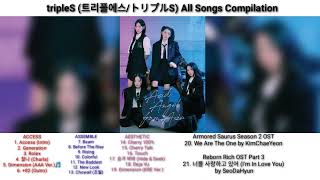 tripleS (트리플에스/トリプルS) ALL SONGS & ALBUMS COMPILATION