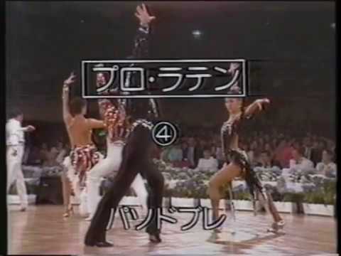 180 社交ダンス パソドブレ（Ballroom Dance PasoDoble） - YouTube