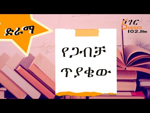 ቪዲዮ: በመለኪያ ጥያቄ እንዴት እንደሚፈጠር