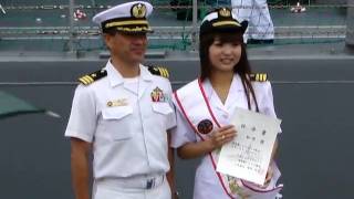 [20100529]海自x船橋マリンフェスタx一日いかづち艦長セレモニー